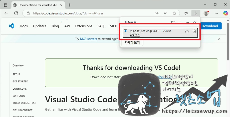 visual studio code install guide download 2