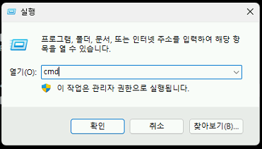 파이썬 설치-기본4