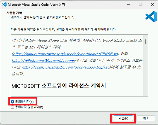visual studio code install guide download 4