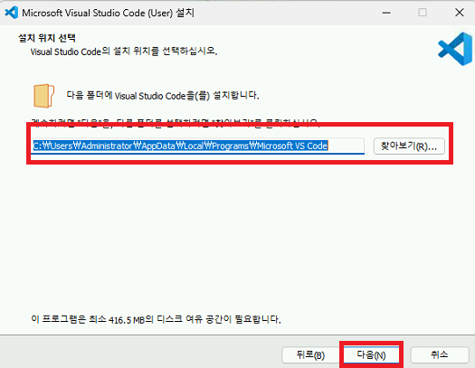 visual studio code install guide download 5