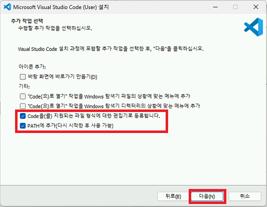 visual studio code install guide download 7