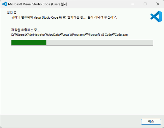 visual studio code install guide download 9