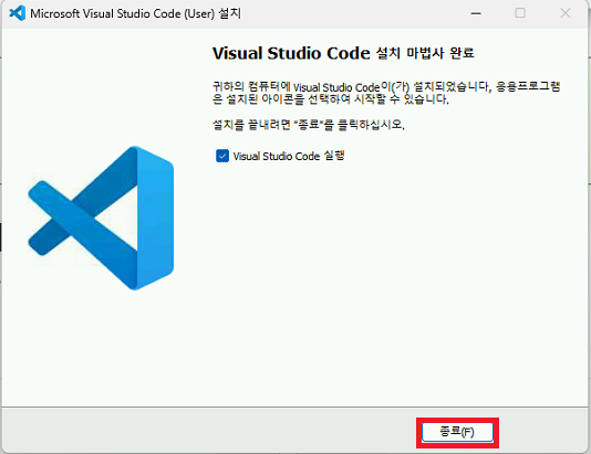 visual studio code install guide download 10