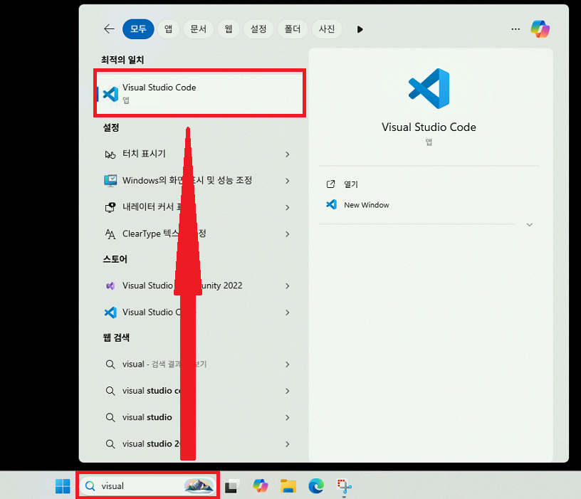 visual studio code install guide download 12