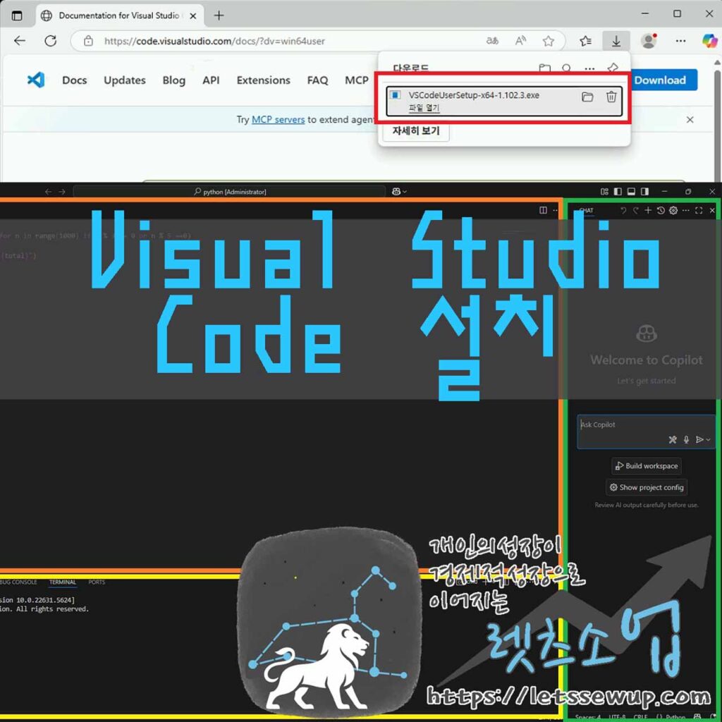 visual studio code install guide thumbnail