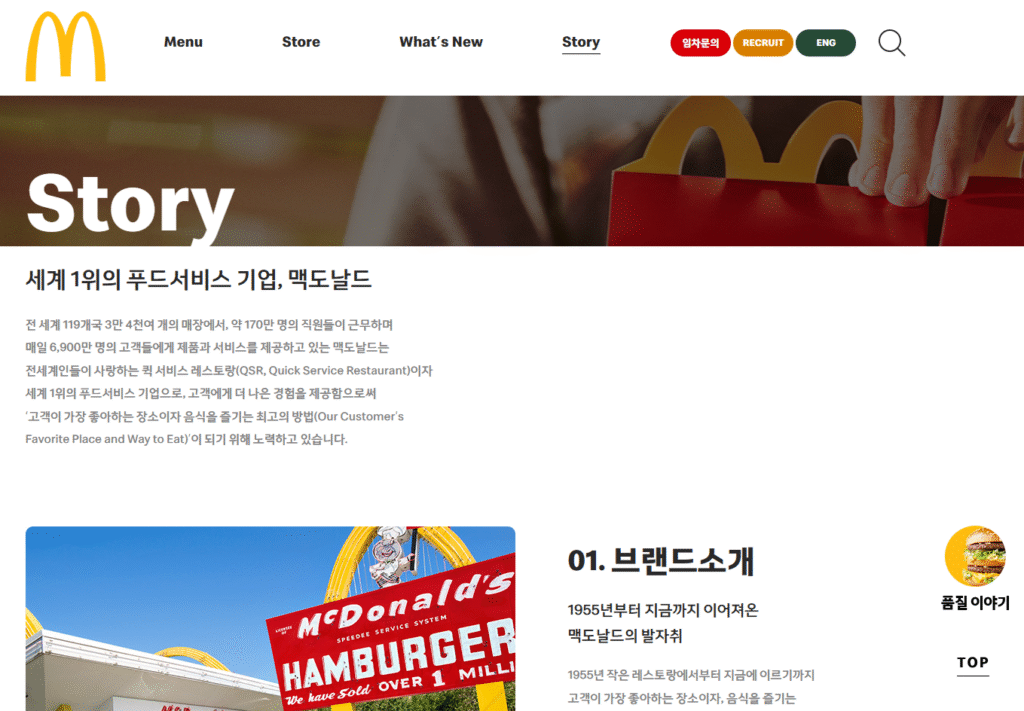 web_example_macdonald