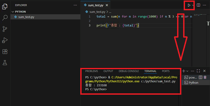 visual studio code guide 5